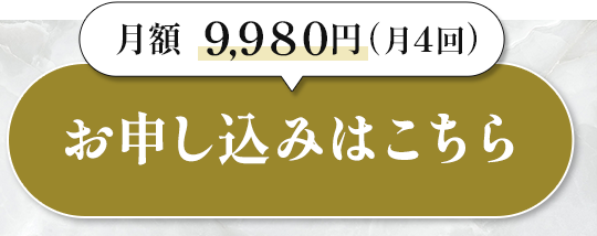 受講方法・お申し込み